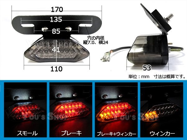  указатель поворота затонированный LED задний фонарь Suzuki SUZUKI GSX400E