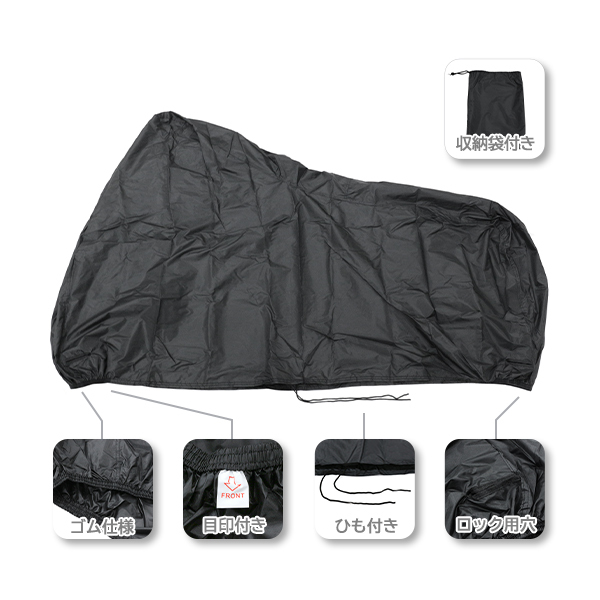ю 【汎用】 バイク カバー [ S ] 撥水 軽量 タフタ ゴム仕様 ブラック 黒 収納袋付き 車體カバー ヤマハ ジョグスポーツ90