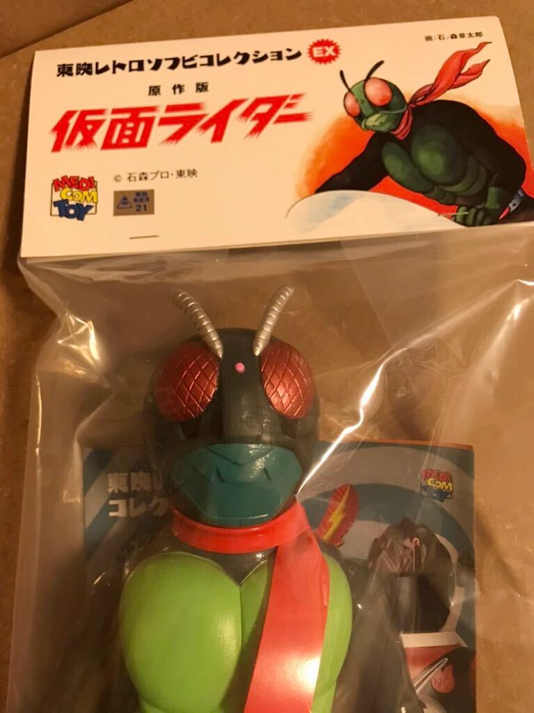 ファイブスタートイ ウォーズマン 原作カラーver ソフビ キン肉 ファイブスタートイ ウォーズマン 原作カラーver ソフビ キン肉