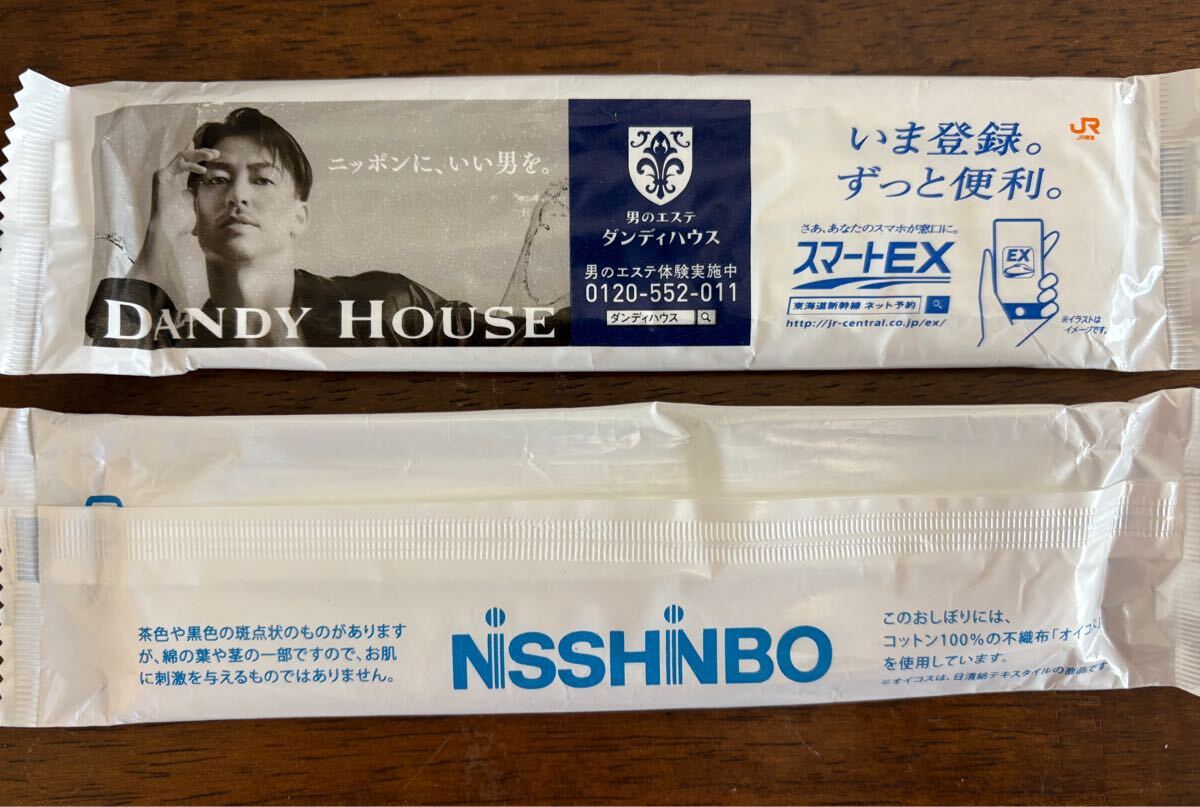 送料185円～?。剩覗|?！⌒赂删€ グリーン車 日清紡 おしぼり ２０本 コットン100％ 不織布「オイコス」お掃除に 臺ふきんに