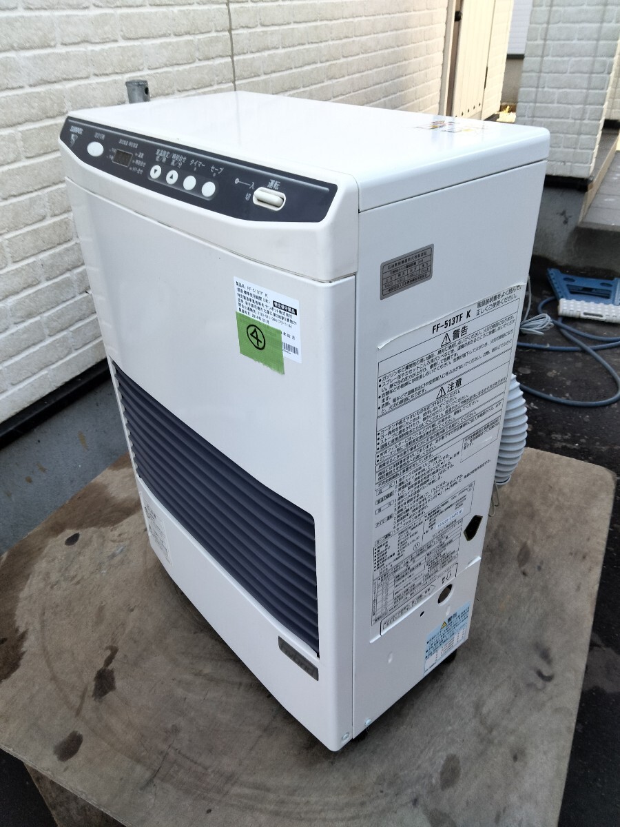 サンポット FF-513TF K 密閉式石油ストーブ 2014年製 札幌発 サンポット FFストーブ FF-513TF 2014年製 燃焼確認済み