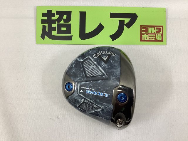 キャロウェイ 【超レア】パラダイム Ai スモーク ◇◇◇トリプル キャロウェイ 【超レア】パラダイム Ai スモーク ◇◇◇トリプル