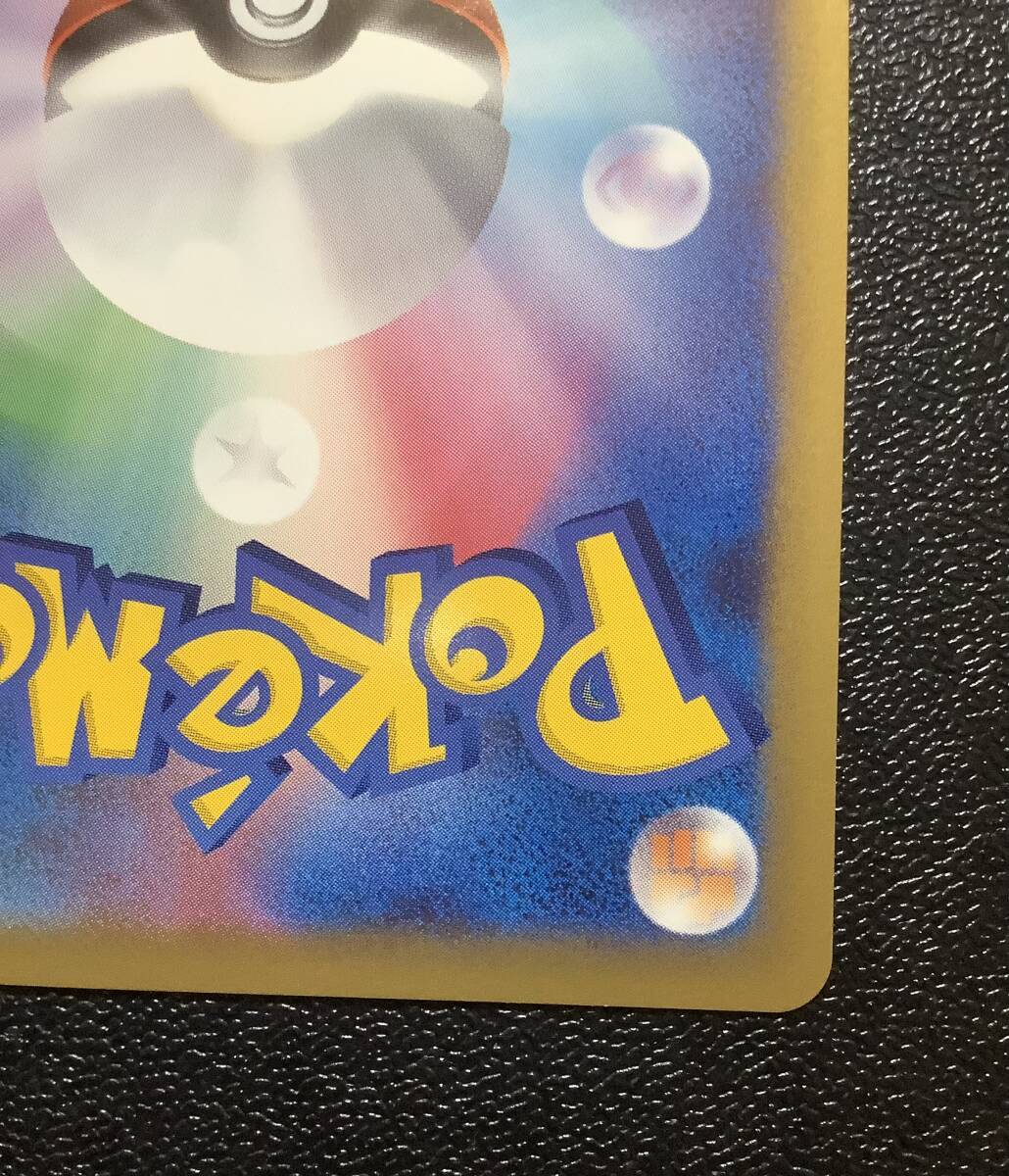 ロストリムーバー プロモ （057/L-P） LEGEND 「ロストリンク」発売