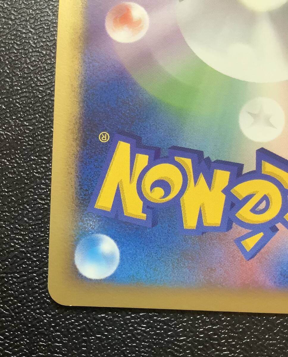 勝利のメダル プロモ (031/DPt-P) Dpt ポケモンチャレンジ 勝利のメダル プロモ (031/DPt-P) Dpt ポケモンチャレンジ