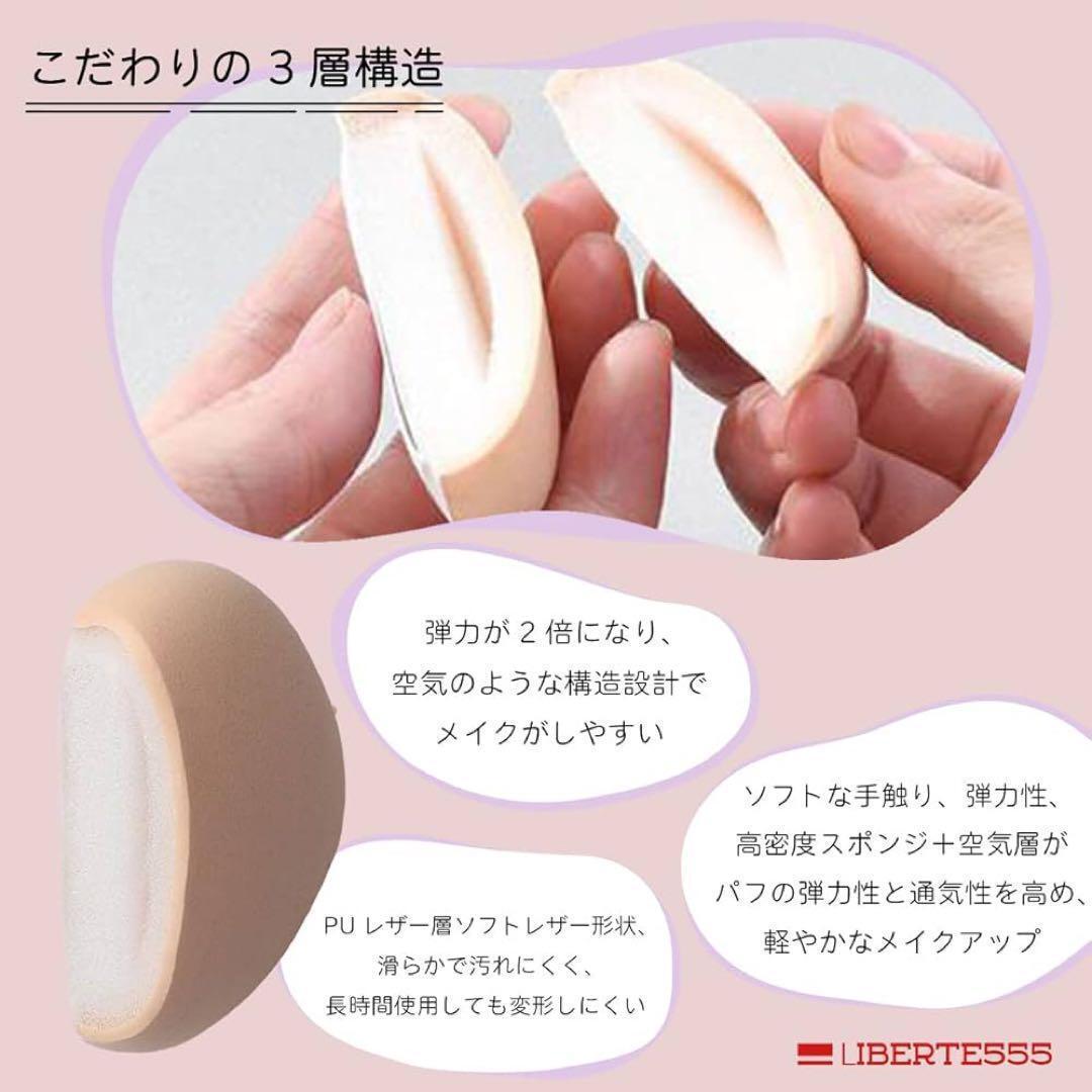 【2個(gè)セット】クッションファンデ ファンデーション パフ メイクスポンジ　メイク