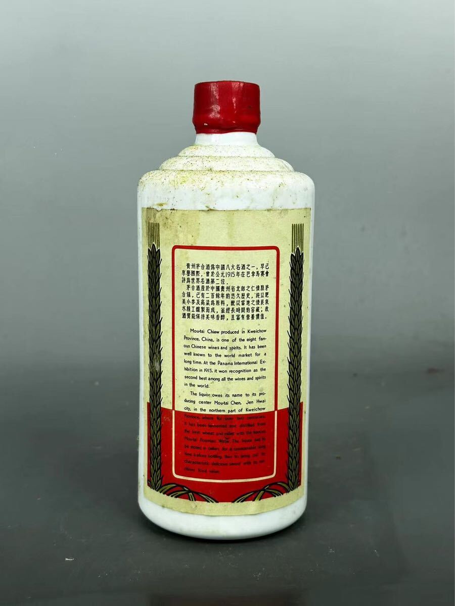 Bibian 比比昂- マオタイ貴州茅台酒KWEICHOW MOUTAI 未開栓53 Bibian 比比昂- マオタイ貴州茅台酒KWEICHOW MOUTAI 未開栓53