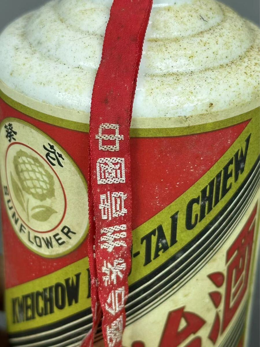 Bibian 比比昂- マオタイ貴州茅台酒KWEICHOW MOUTAI 未開栓53 Bibian 比比昂- マオタイ貴州茅台酒KWEICHOW MOUTAI 未開栓53