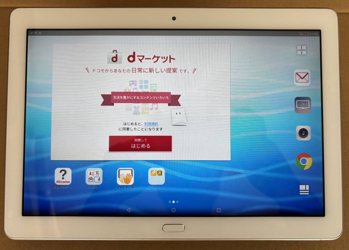 （中古）docomo dtab d-01K 32GB 10.1インチ 本體のみ