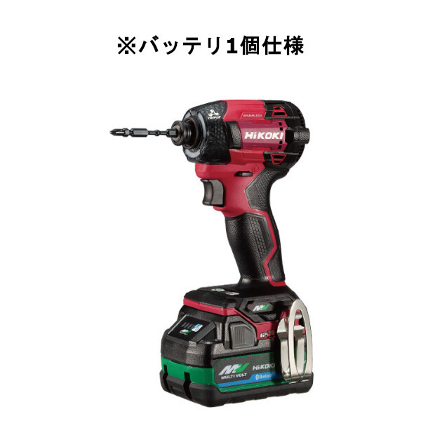 【バッテリ1個仕様】HiKOKI[ハイコーキ] マルチボルト36V-2.5Ah コードレスインパクトドライバ　WH36DD（2XHRSZ）スコーピオンレッド