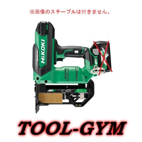 Yahoo!オークション - 【セットばらし品】ハイコーキ[HiKOKI Yahoo!オークション - 【セットばらし品】ハイコーキ[HiKOKI