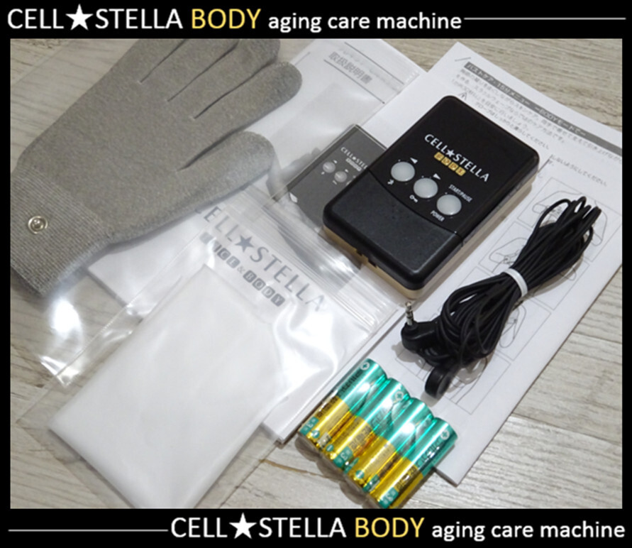 セルステラ フレキシア ミラクルウェーブ