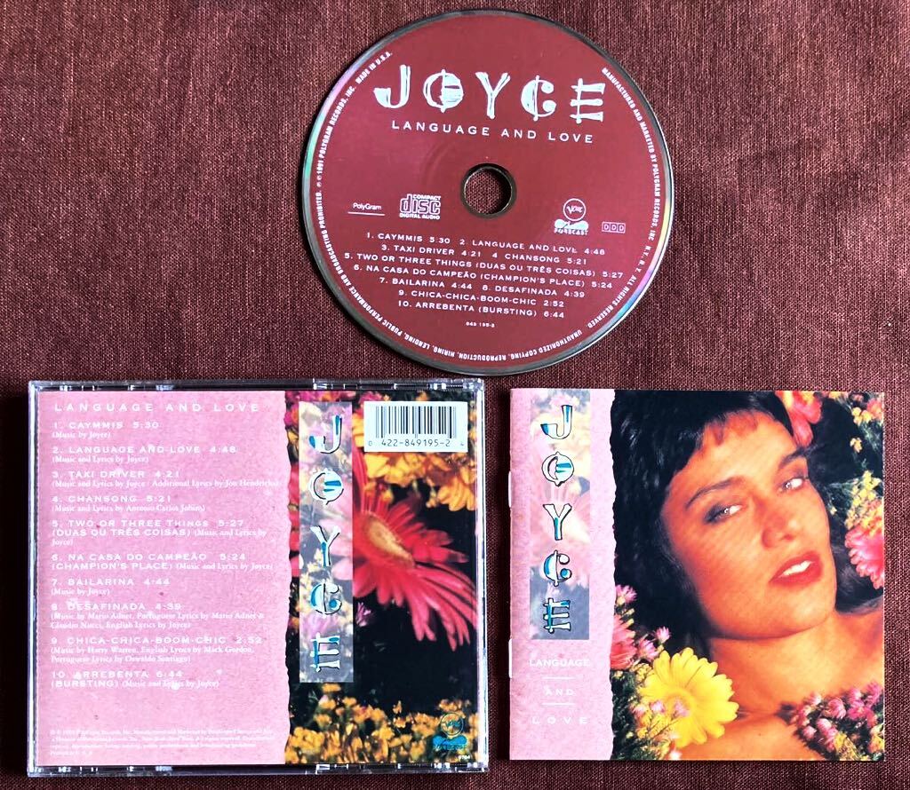 ジョイス・モレーノ/JOYCE/ギル・ゴールドスタイン/ジョン・ヘンドリックス/ケニー・ワーナー/ビル・スチュワート/デヴィッドウィリアムス