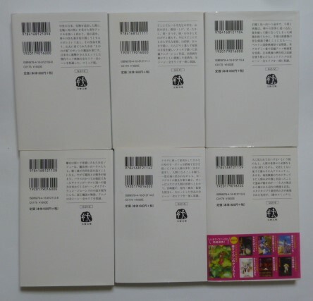 古本 文春ジブリ文庫 シネマコミック 19冊セット カリオストロ 古本 文春ジブリ文庫 シネマコミック 19冊セット カリオストロ
