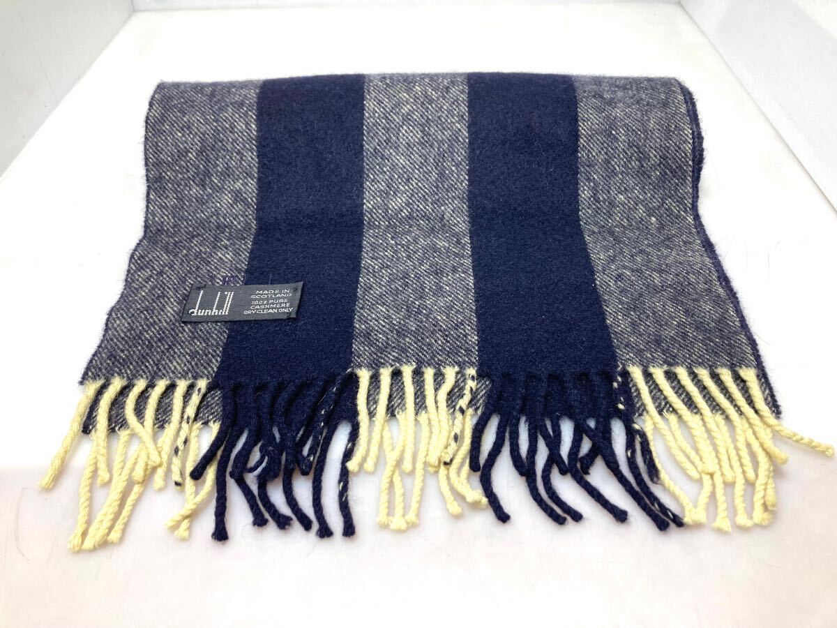dunhill ダンヒル　マフラー　ストライプ dunhill ネイビー ストライプ マフラー 【公式通販】