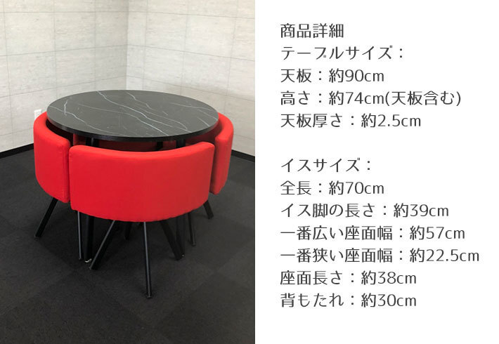 [ outlet ]⑤ круг стол стол комплект quotient . Space Cafe стул комплект Monotone мрамор style роскошный модный интерьер 