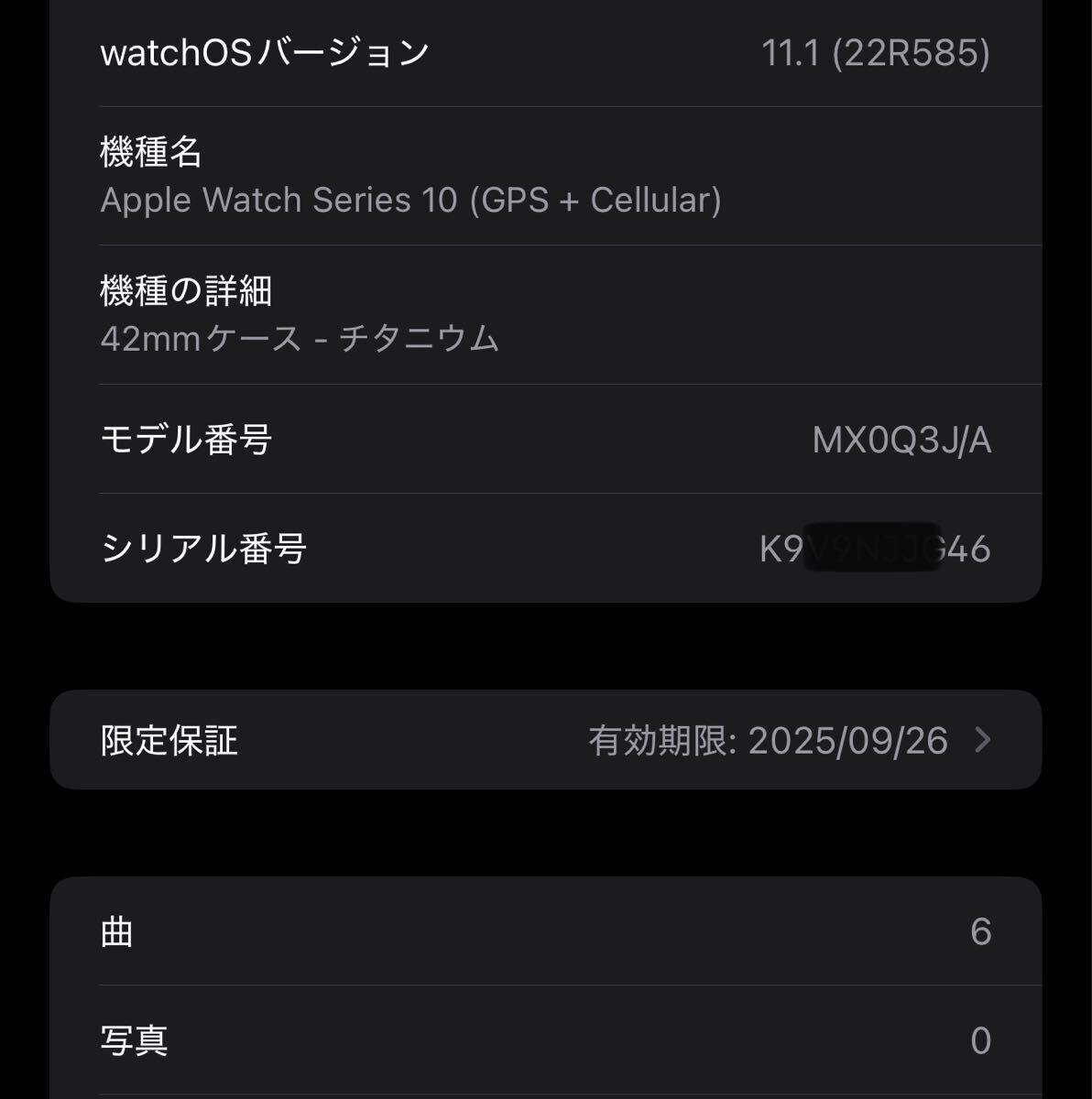 即決 ほぼ未使用 最新 Apple Watch series10 HERMES シルバー 即決 ほぼ未使用 最新 Apple Watch series10 HERMES シルバー