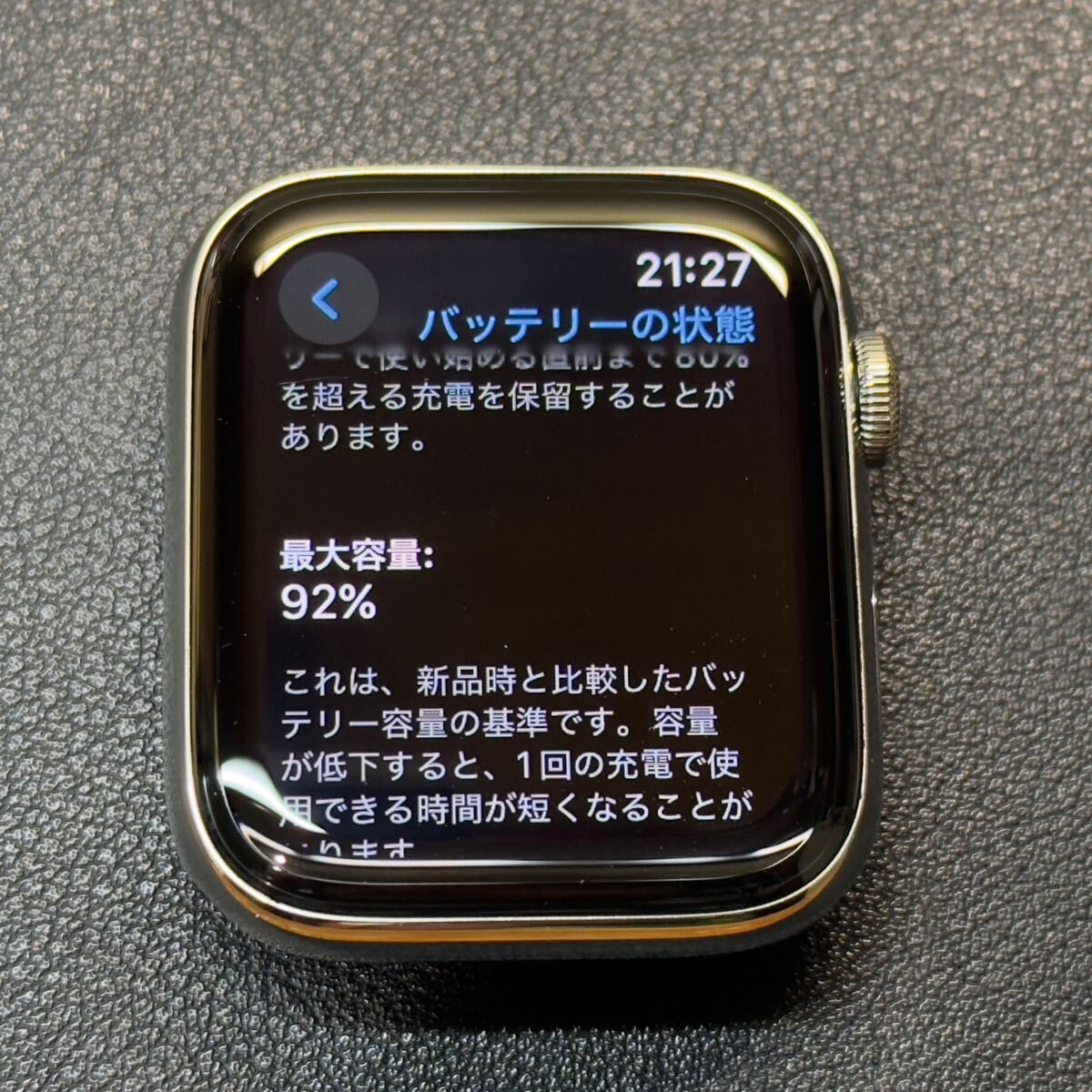 即決 美品 Apple watch Series6 44mm シルバーステンレス GPS+ 即決 美品 Apple watch Series6 44mm シルバーステンレス GPS+
