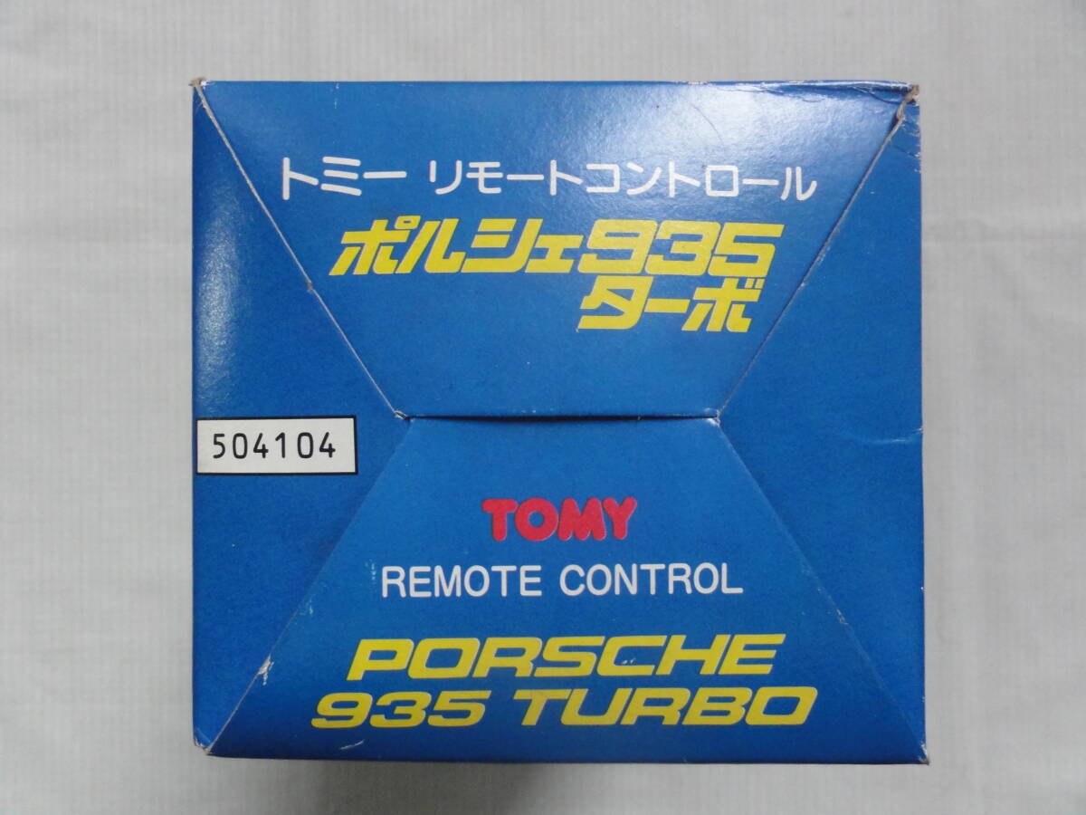 トミー リモートコントロール ポルシェ 935 ターボ トミー リモートコントロール ポルシェ 935 ターボ