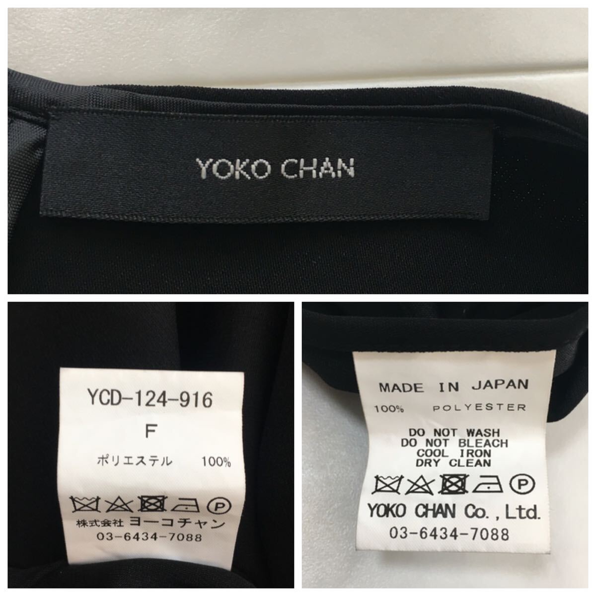 yokochan 黒の長袖ロングワンピース 36サイズクリーニング済み yokochan 黒の長袖ロングワンピース 36サイズクリーニング済み