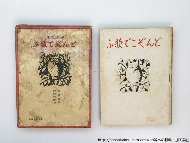 中古】 クレティアン・ド・トロワ「獅子の騎士」 フランスの 中古】 クレティアン・ド・トロワ「獅子の騎士」 フランスの