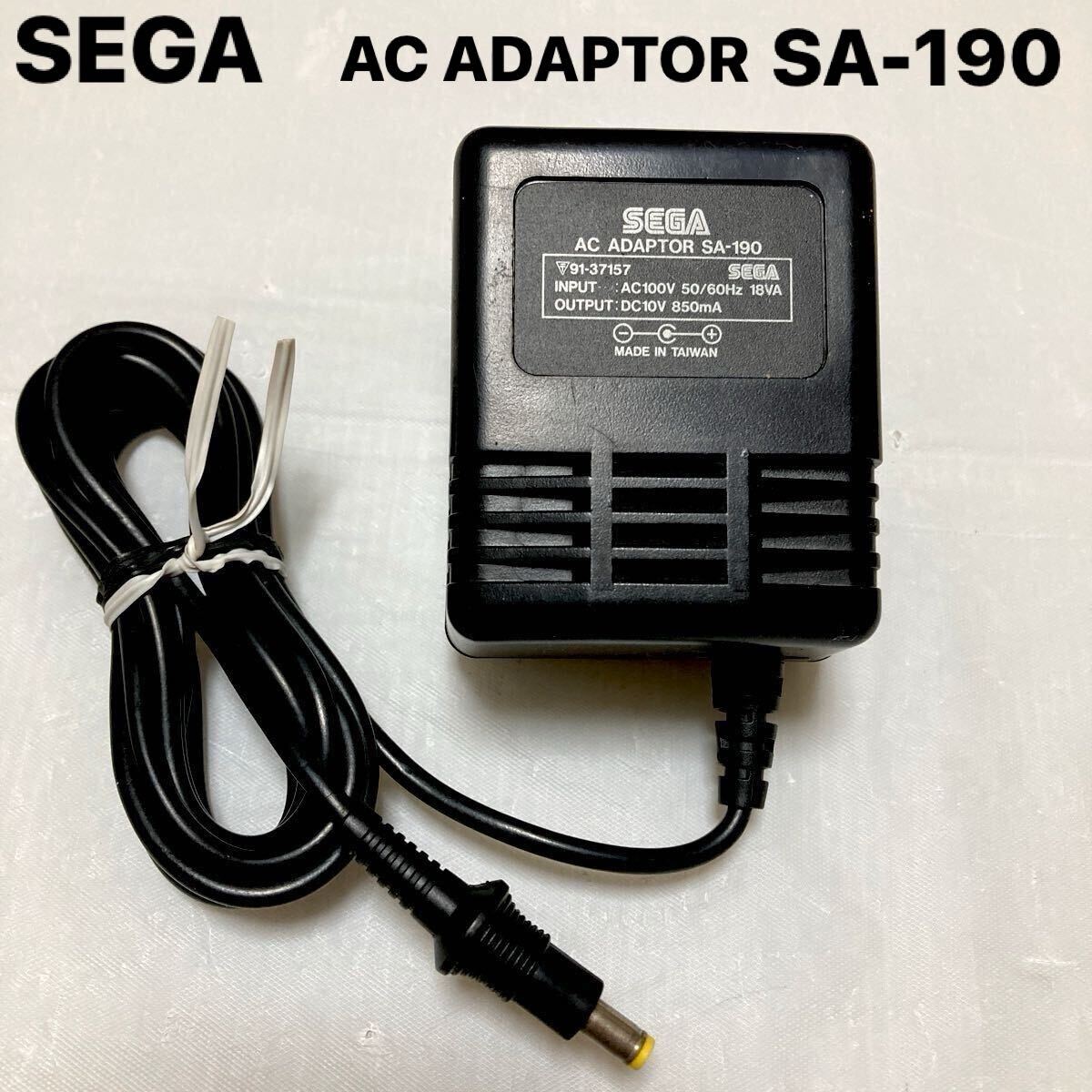 SEGA メガドライブ 2 ACアダプター セガ 純正品 SA-190 ゲーム キッズコンピュータ PICO ピコ MD MEGADRIVE など DC10V 850mA まとめ売り(本体、アクセサリー)|売買されたオークション情報、Yahoo!オークション(旧ヤフオク!) の商品情報をアーカイブ公開 - オークファン SEGA メガドライブ 2 ACアダプター セガ 純正品 SA-190 ゲーム キッズコンピュータ PICO ピコ MD MEGADRIVE など DC10V 850mA まとめ売り(本体、アクセサリー)|売買されたオークション情報、Yahoo!オークション(旧ヤフオク!) の商品情報をアーカイブ公開 - オークファン
