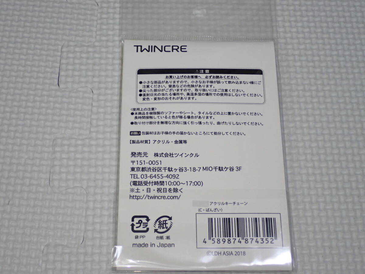 ave Moco s акрил брелок для ключа C....avemocos* новый товар нераспечатанный 