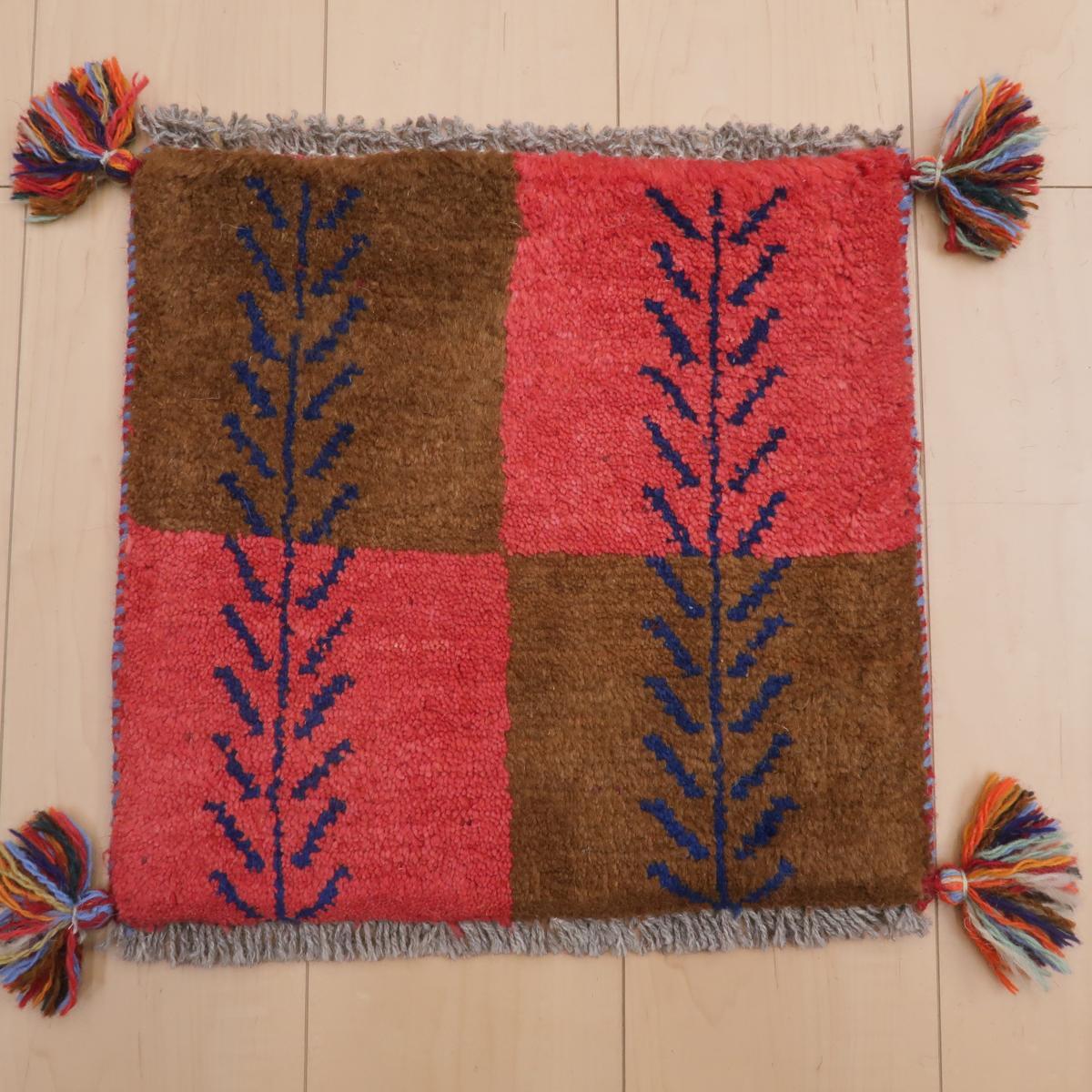 ギャッベ／ギャッベ 38×39cm イラン産 手織り リビング ウール ラグ ラグマット（BP-11689）
