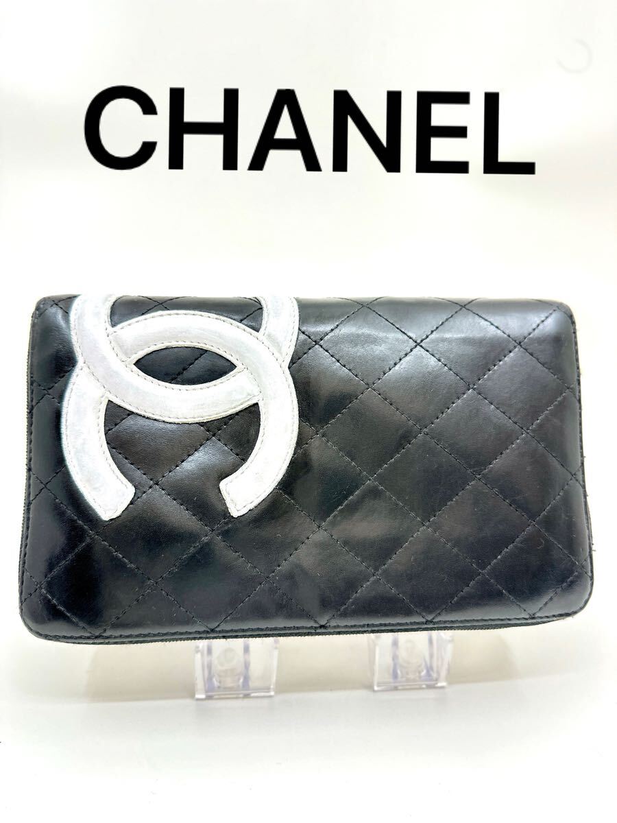 CHANEL シャネル カンボンライン ダブルジップ オーガナイザー CHANEL シャネル カンボンライン ダブルジップ オーガナイザー