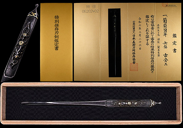 【まとめて5個セット】 キューケース 1バット1シャフト用 ハードケース 中古 まとめて5個セット】 キューケース 1バット1シャフト用 ハード