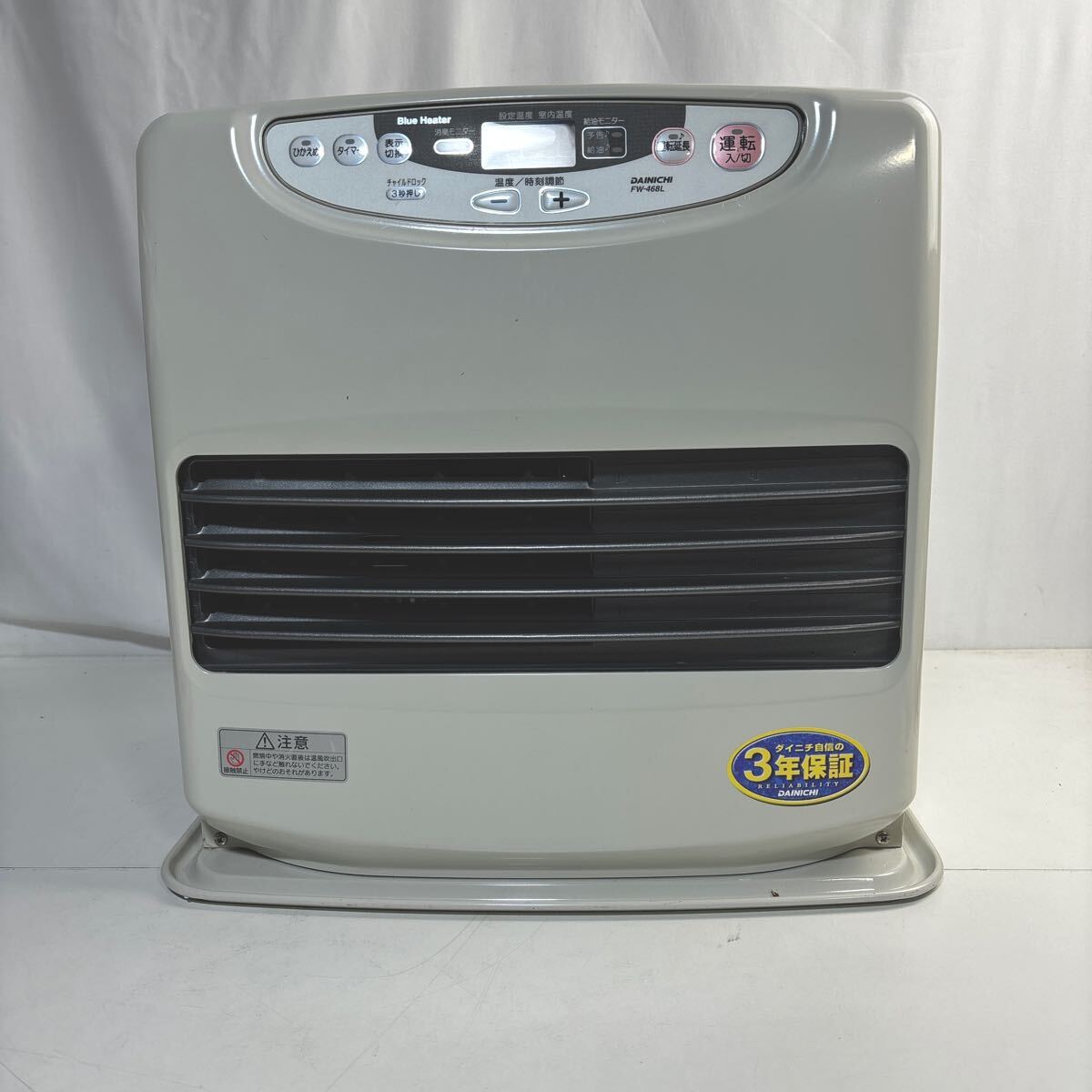 ブルーヒーター ダイニチ DAINICHI FW-486L Blue Heater ウォームホワイト 2012年製 9.0100V 50/60Hz 通電確認済み 灯油 日本製 暖房器具