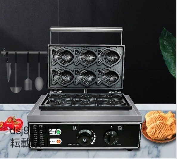 6個焼き 業務用 家庭用 110V 業務用 たい焼き器 人気 おすすめ 6個焼き 業務用 家庭用 110V 業務用 たい焼き器 人気 おすすめ