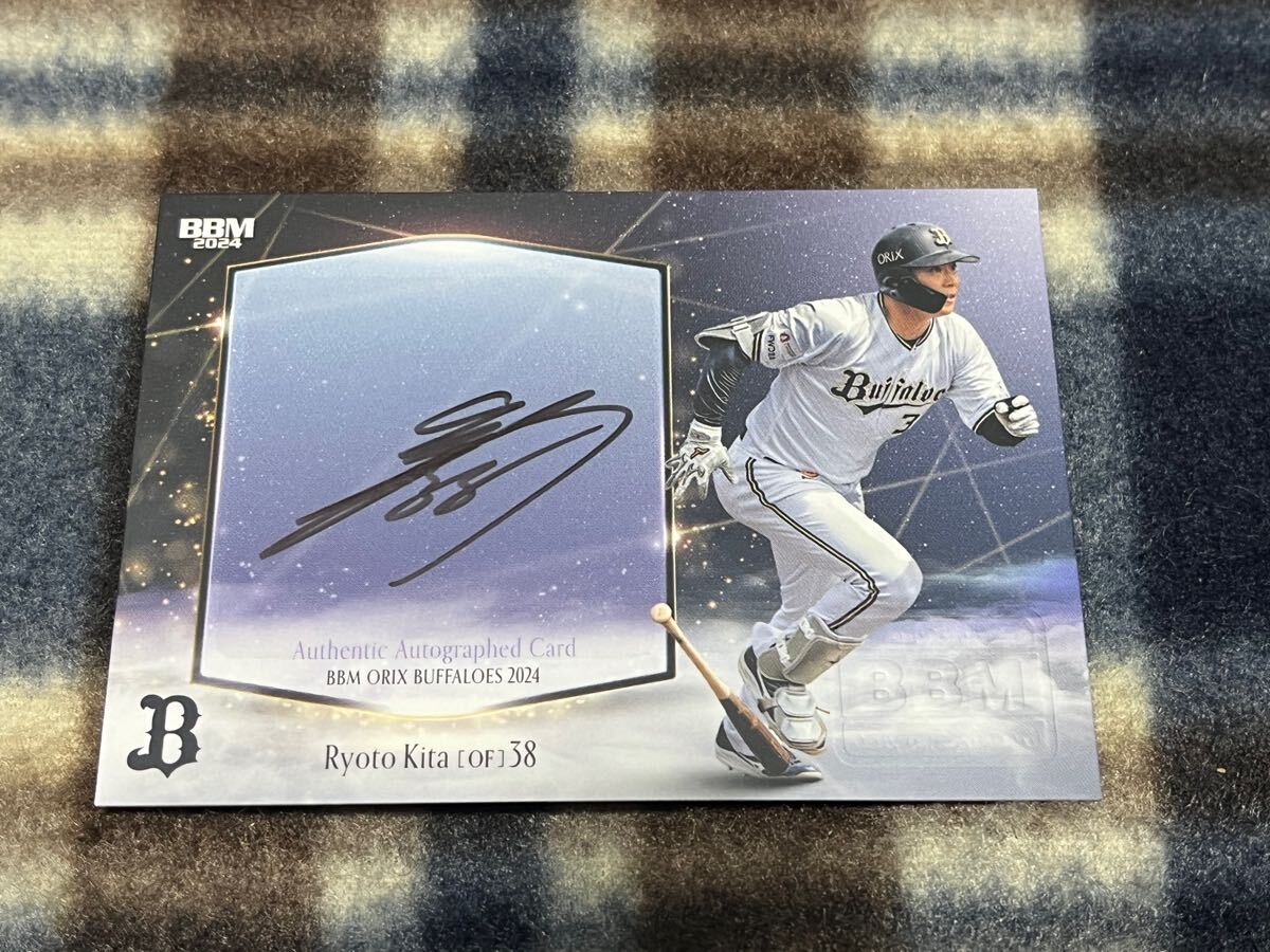 来田涼斗　オリックス　直筆サイン　BBM エポック　RC  ルーキーカード 来田涼斗 オリックス 直筆サイン BBM エポック RC ルーキー