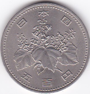 ★500円白銅貨昭和62年　特年　并品★
