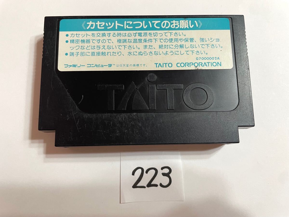 ドンドコドン2 DONDOKODON TAITO ファミコン ソフト【動作確認 ドンドコドン2 DONDOKODON TAITO ファミコン ソフト【動作確認