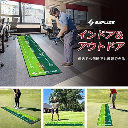 日本語・50*305cm Saplize セープライズゴルフパター練習用 日本語・50*305cm Saplize セープライズゴルフパター練習用