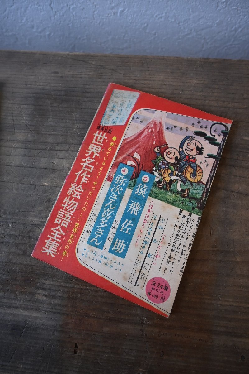 item_image_4