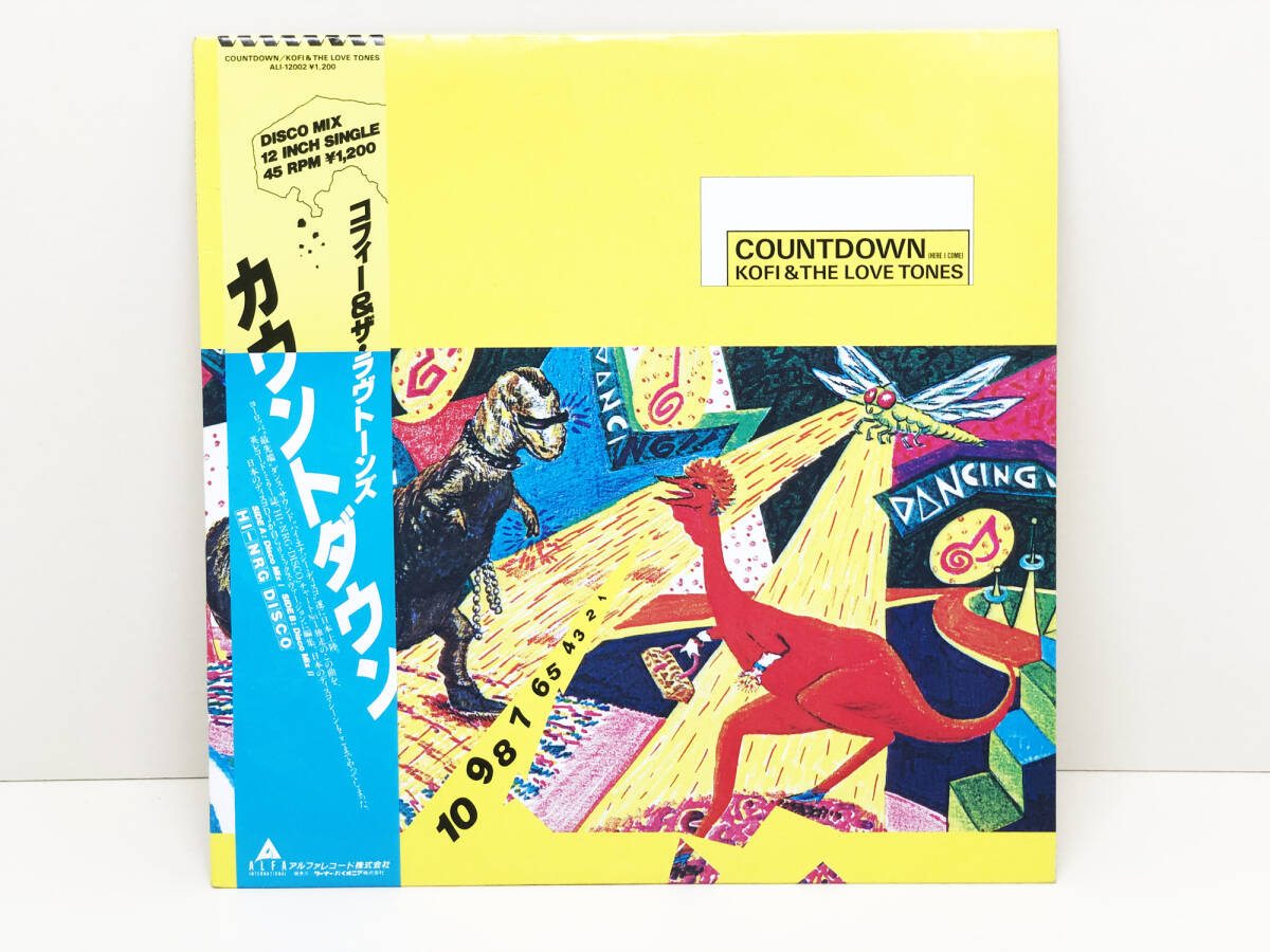【レコード】 LP盤　コフィー＆ザ・ラヴトーンズ　カウントダウン