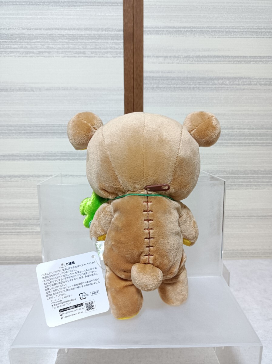リラックマ コリラックマ あつめてぬいぐるみ クローバーとてんとう虫 リラックマ あつめてぬいぐるみ 四つ葉のクローバー てんとう虫