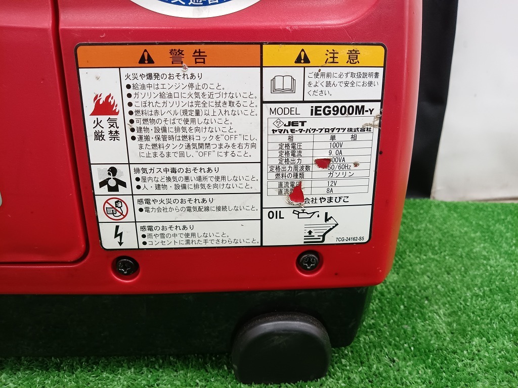 中古品 shindaiwa 新ダイワ やまびこ 0.9KVA 900W インバーター 中古品 shindaiwa 新ダイワ やまびこ 0.9KVA 900W インバーター
