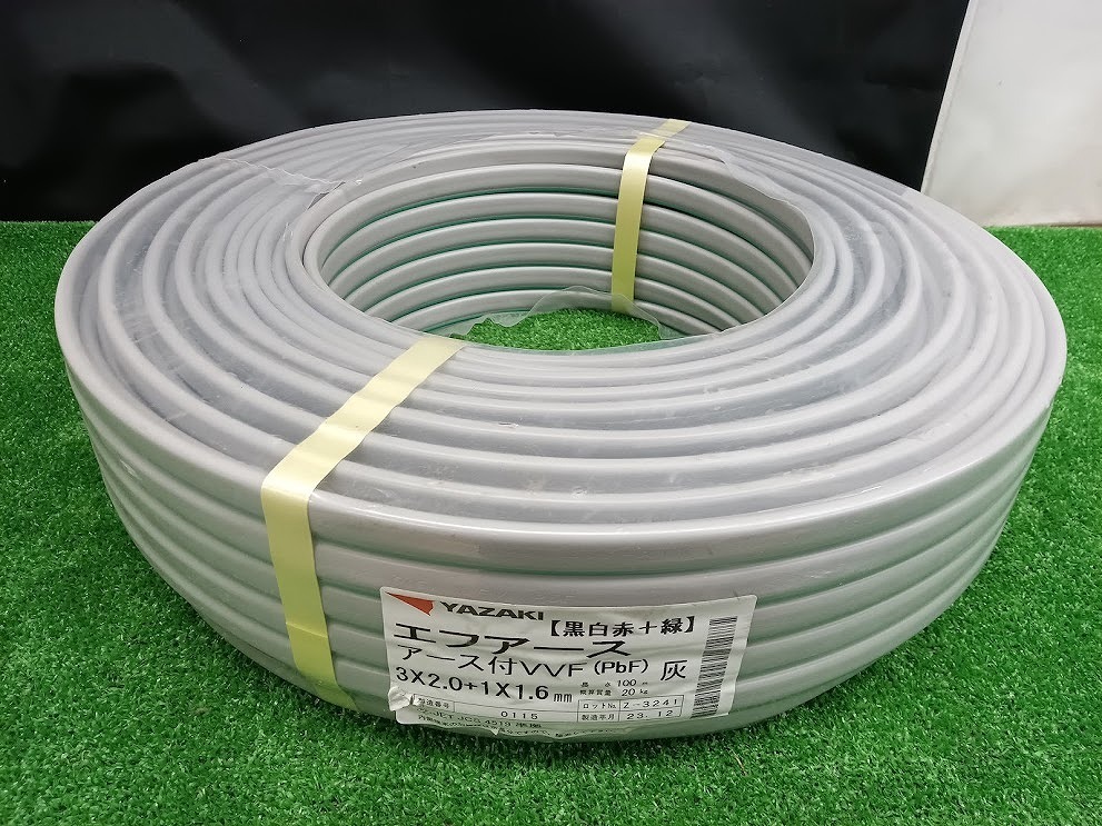 ♪♪YAZAKI VVF2.0-3C 特価!!♪♪|電線 ♪♪YAZAKI VVF2.0-3C 特価!!♪♪|電線