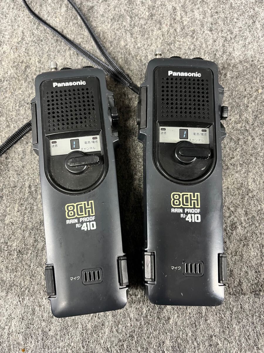 パナソニック Panasonic トランシーバー RJ-410 2個まとめセット CB無線機 500mW 8ch transceiver 市民ラジオ rain proof