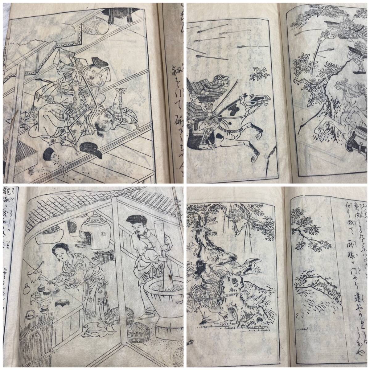 【数量限定】 絵入 ト翁新画序 江戸時代 1753年 大岡春ト 古 古書 木版画 和本 和書