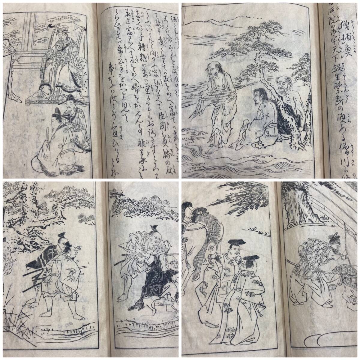 絵入本□六諭衍義大意 全三冊 江戸弘化四年 木版和書和本古書 絵入本□六諭衍義大意 全三冊 江戸弘化四年 木版和書和本古書