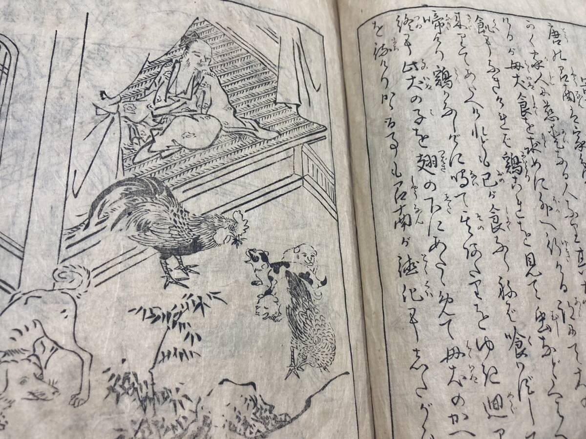送料無料の商品 数量限定!在庫処分セール 江戸 1753年 ト翁新画序 売り切れ御免 和書