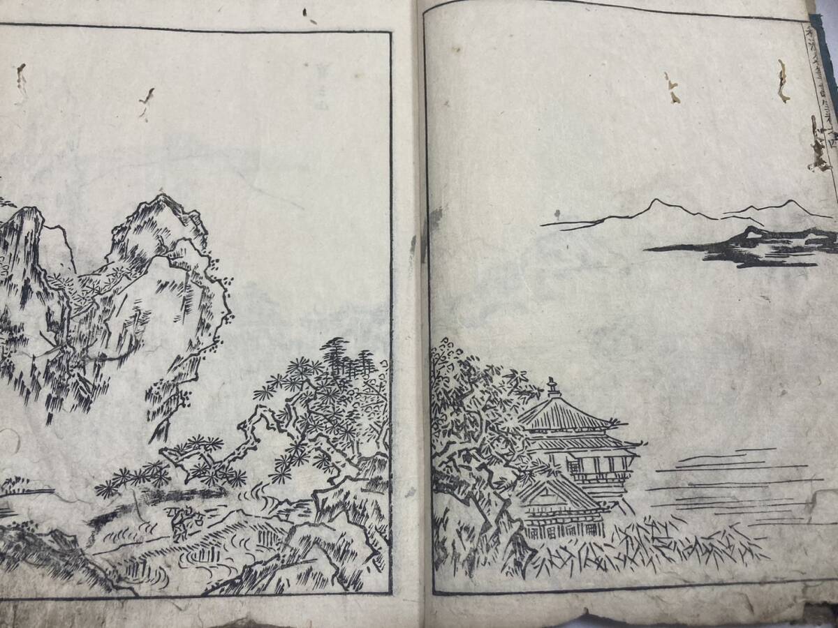 和漢名筆画宝巻之四 探幽3兄弟 狩野探幽・尚信・安信/益信 和漢名筆画宝巻之四 探幽3兄弟 狩野探幽・尚信・安信/益信
