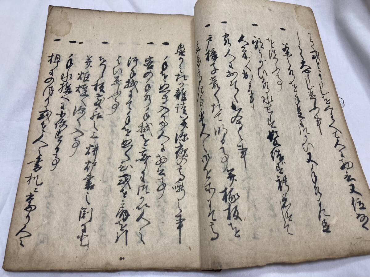 『4年保証』 小笠原流躾方指南集 歴史資料 付本朝名将伝 正家主 全 和書