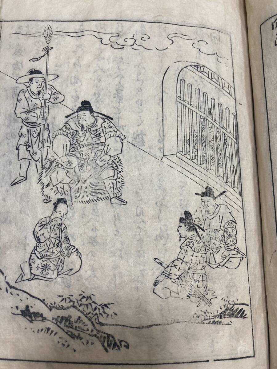 熱い販売 数量限定!在庫処分セール 売り切れ御免 ト翁新画序 1753年 江戸 和書