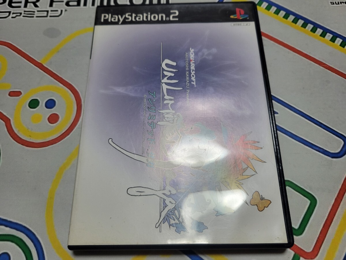 プレイステーション2 アンリミテッドサガ|Yahoo!フリマ(旧 プレイステーション2 アンリミテッドサガ|Yahoo!フリマ(旧