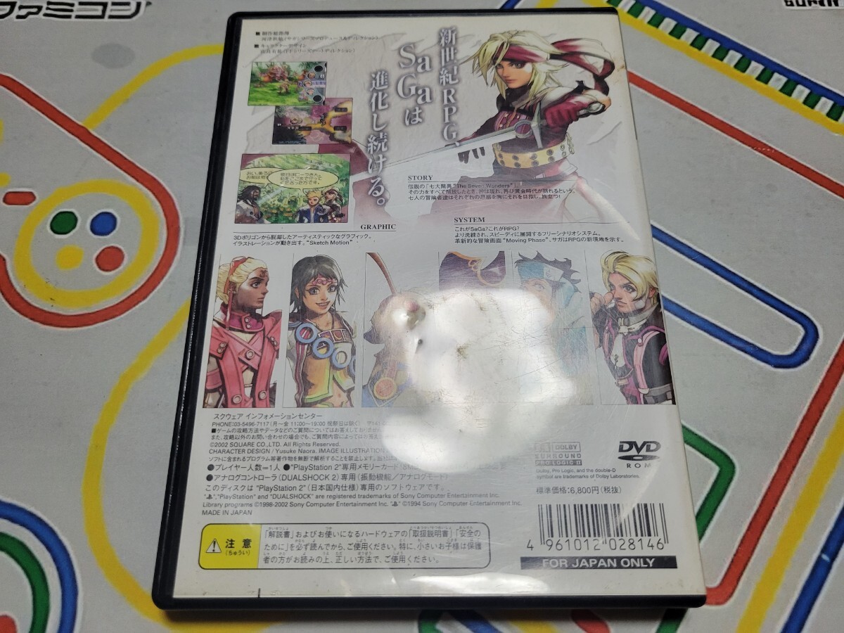 サガ 『中古即納』{PS2} アンリミテッド:サガ(Unlimited:SaGa