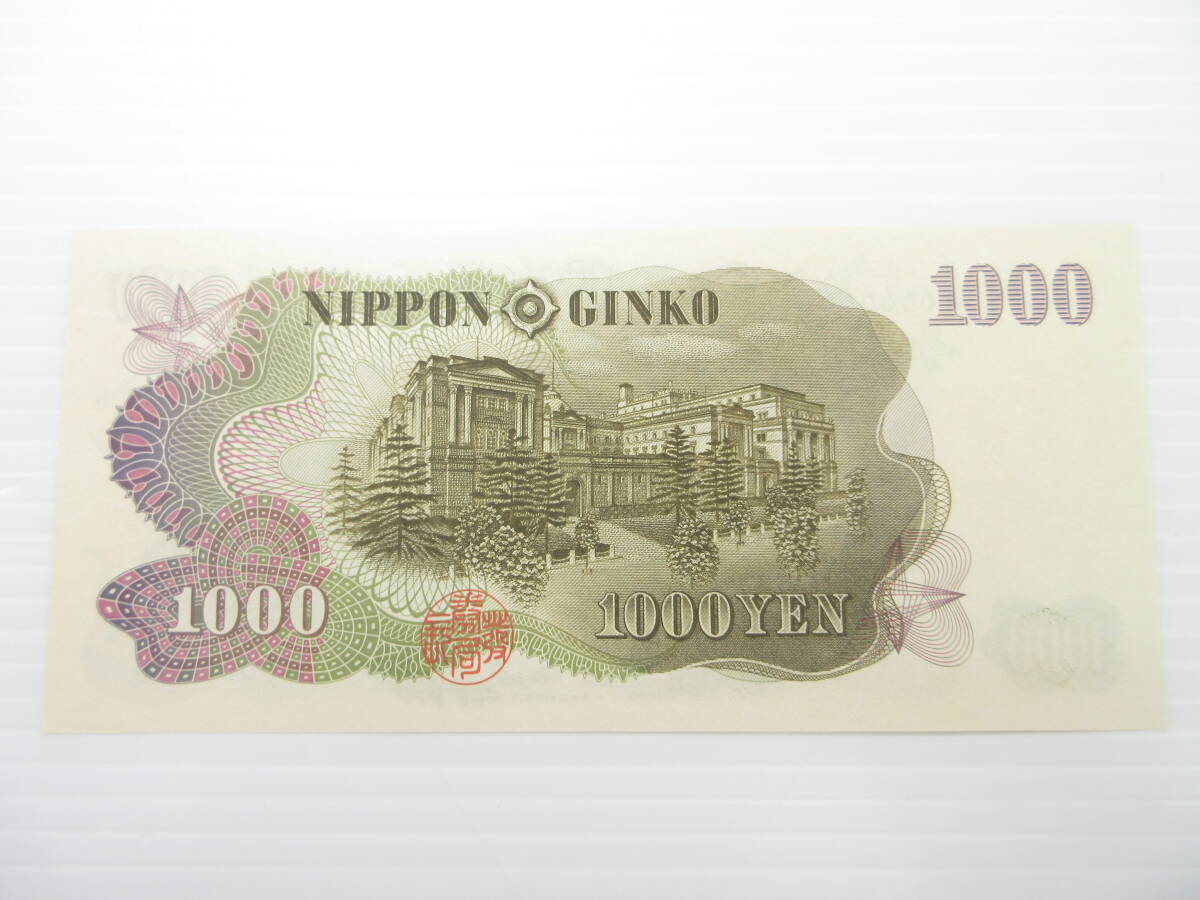 日本 使用済印紙 旧柄 セット 40,000円 20,000円 10,000円 日本 使用済印紙 旧柄 セット 40,000円 20,000円 10,000円 商品